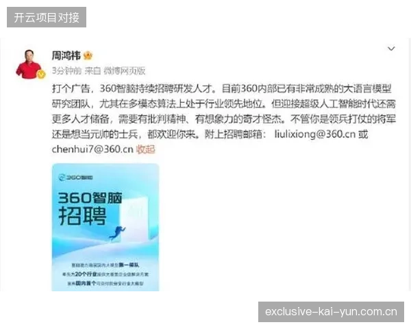 赛事安保投入持续加码，但RFID识别数据是否真的触达了调度层的指挥决策链条？