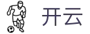 开云·kaiyun官网首页